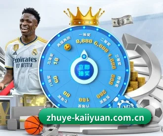 zhuye-kaiiyuan.com.cn APP